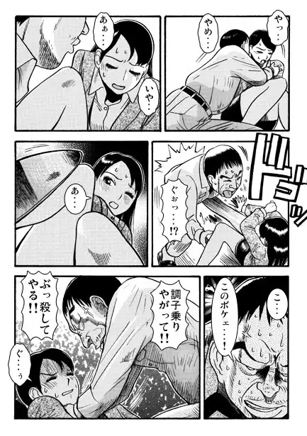 ミッドナイトスクール