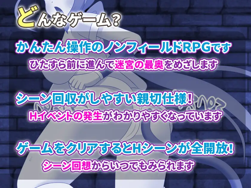 女忍びいろはと妖の迷宮 ～異国煉瓦の秘密～