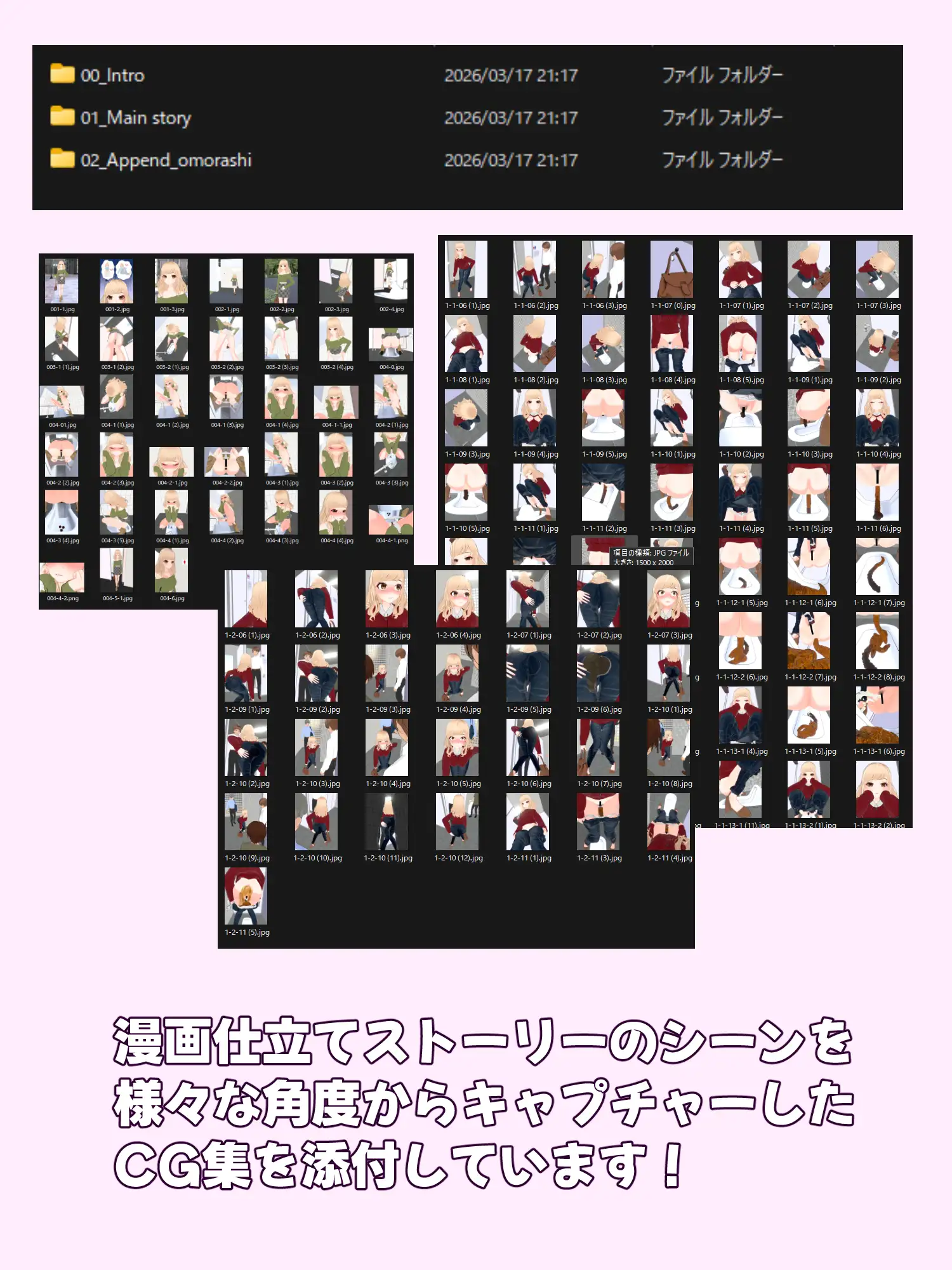 お便秘ギャル大ピンチ！