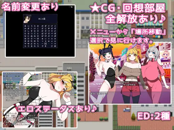 彼女と人妻の間で！