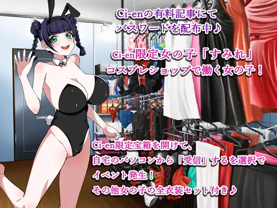 彼女と人妻の間で！