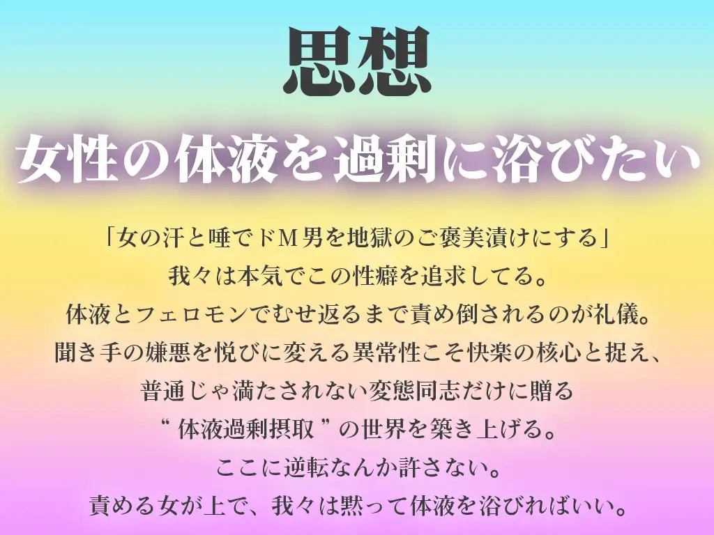 【母乳を飲みたくてたまらない甘マゾ向け授乳室】赤ちゃんプレイで保育士に甘えてたら...おちんぽも顔面も母乳まみれになって搾り取られました【ドM】