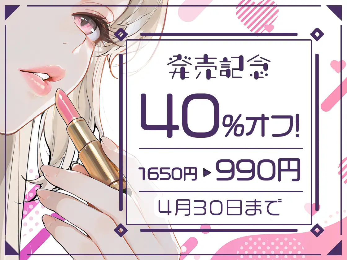 【天井特化】甘々いやらし系お姉さんと幸せホルモン分泌実験