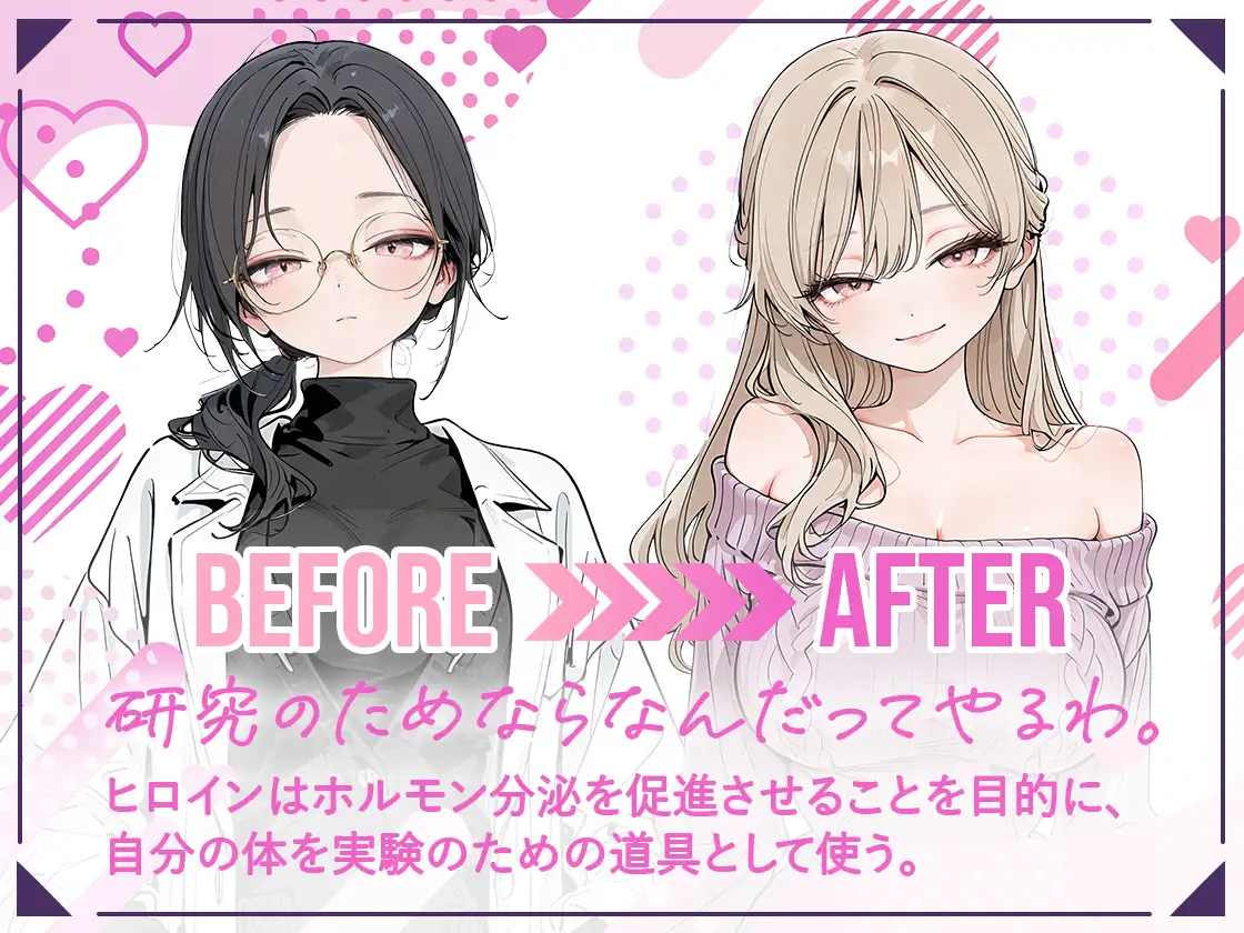 【天井特化】甘々いやらし系お姉さんと幸せホルモン分泌実験