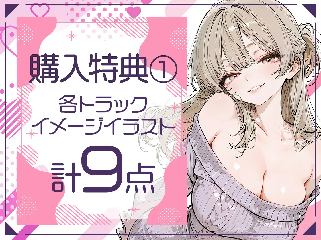 【天井特化】甘々いやらし系お姉さんと幸せホルモン分泌実験