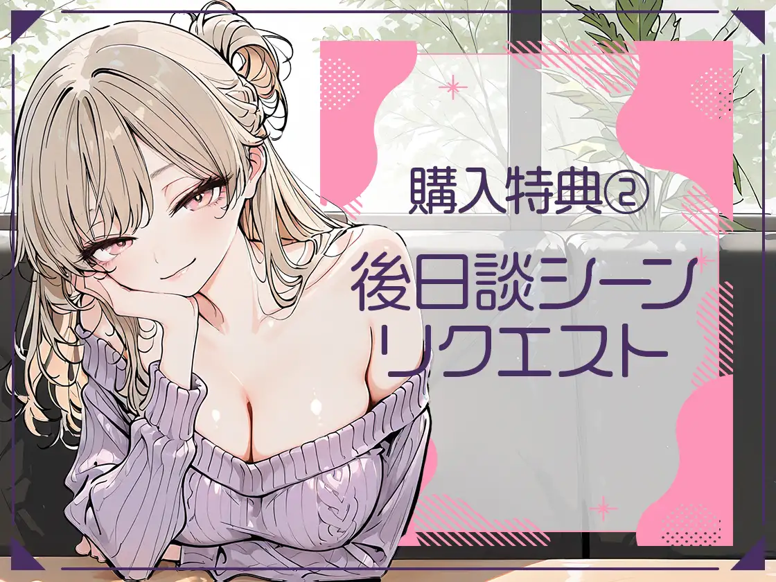 【天井特化】甘々いやらし系お姉さんと幸せホルモン分泌実験