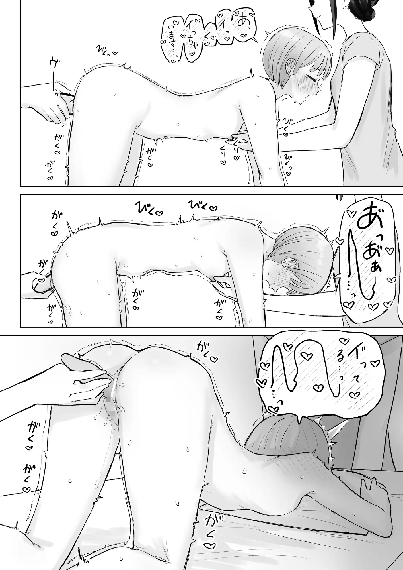 美人セラピストさんに蕩けるまで快楽責めされた話