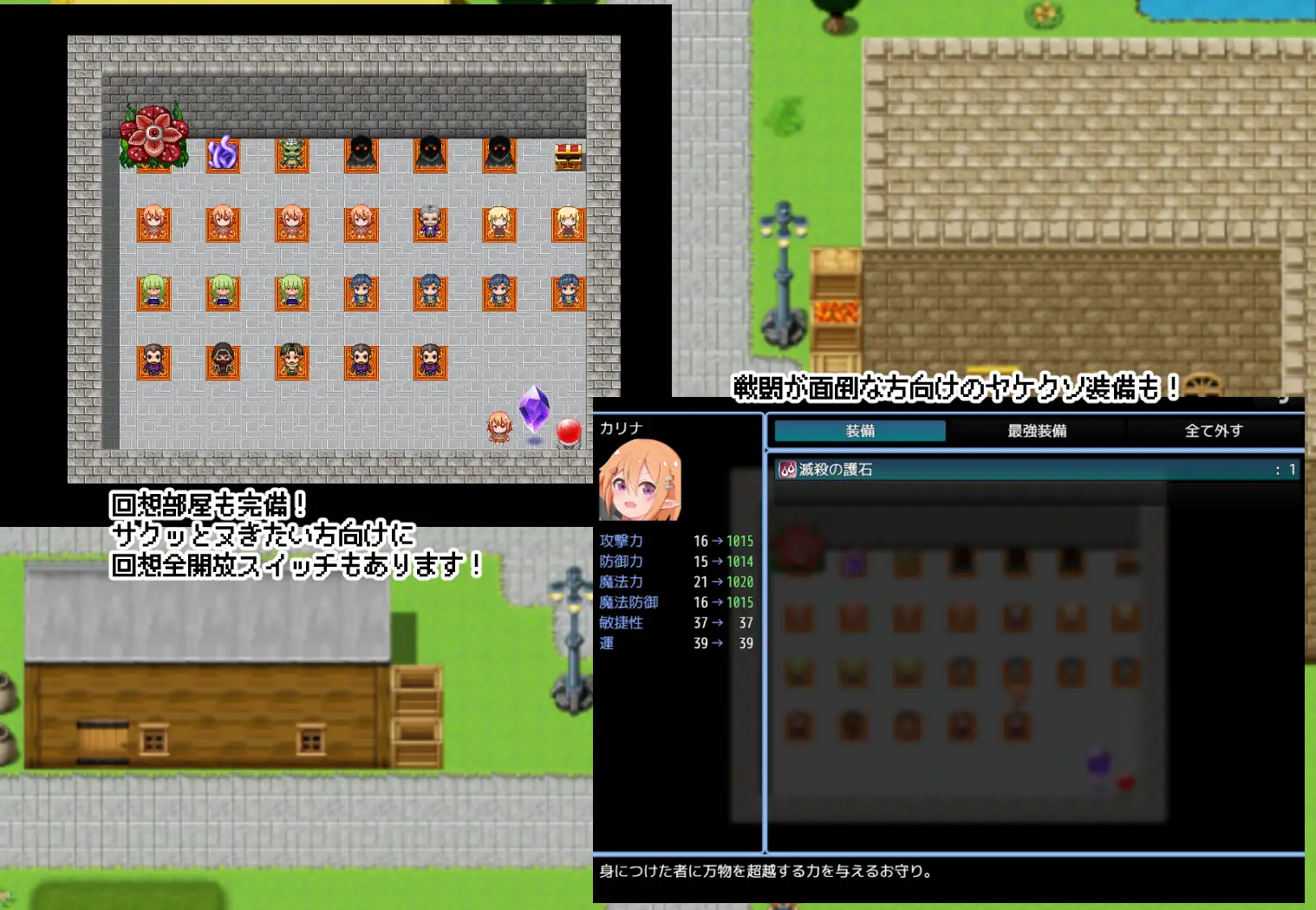 カリナのえっちな冒険譚！