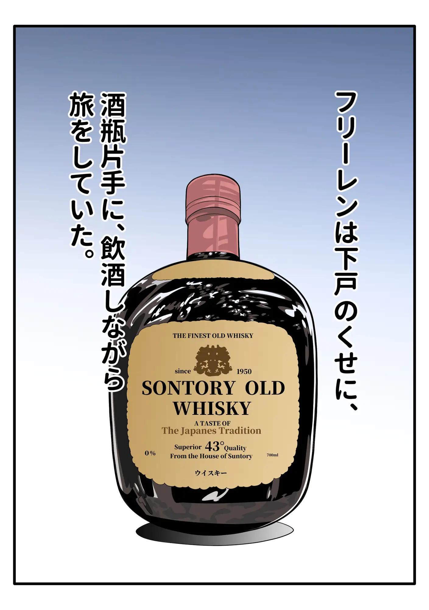 千年生きた、大魔法使い○リババアを、ギャン泣きさせてみた。