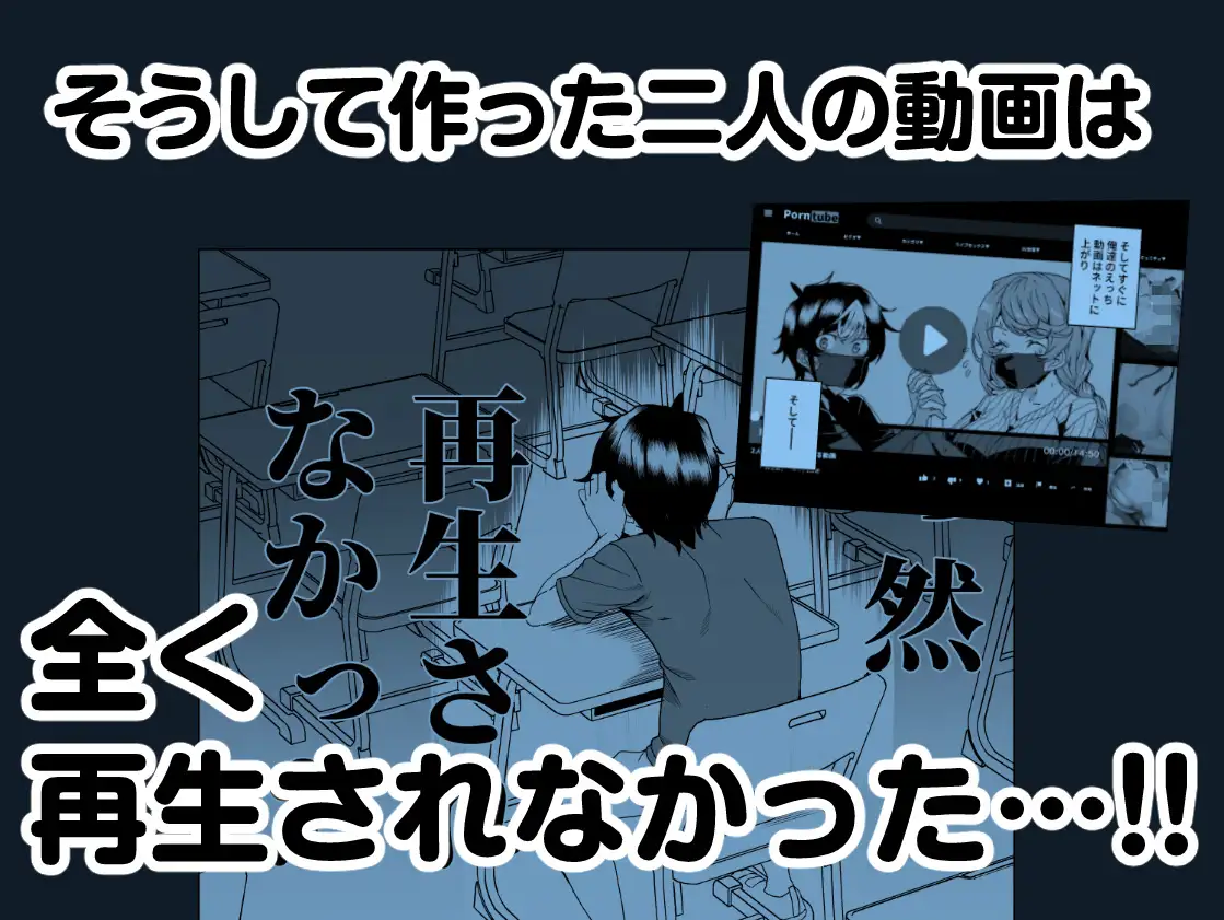 クラスメイトのママ(34)とゼロから始めるカップルチャンネル