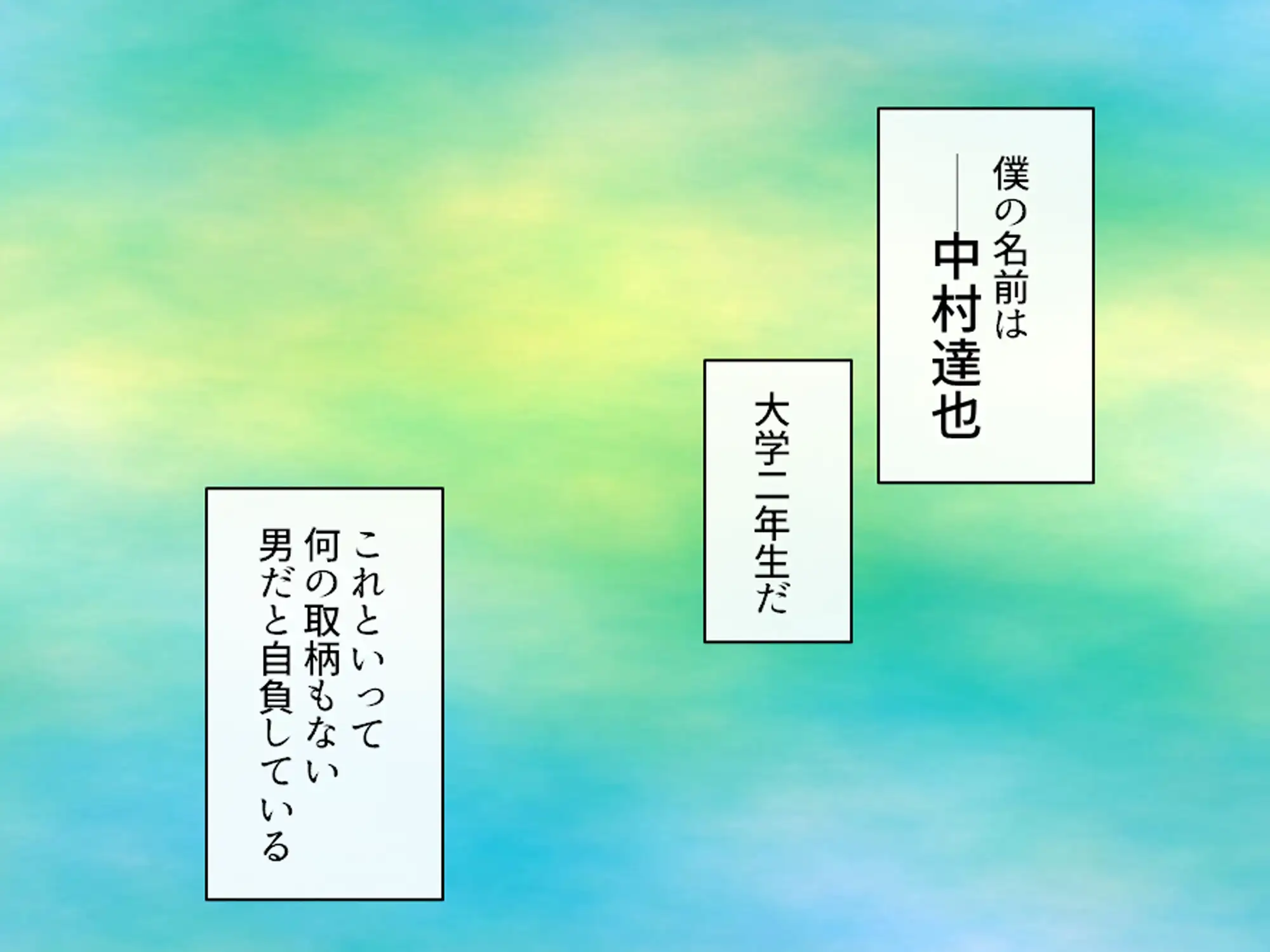 ヴァーチャルアイドルの彼女とドスケベ甘々配信生活！