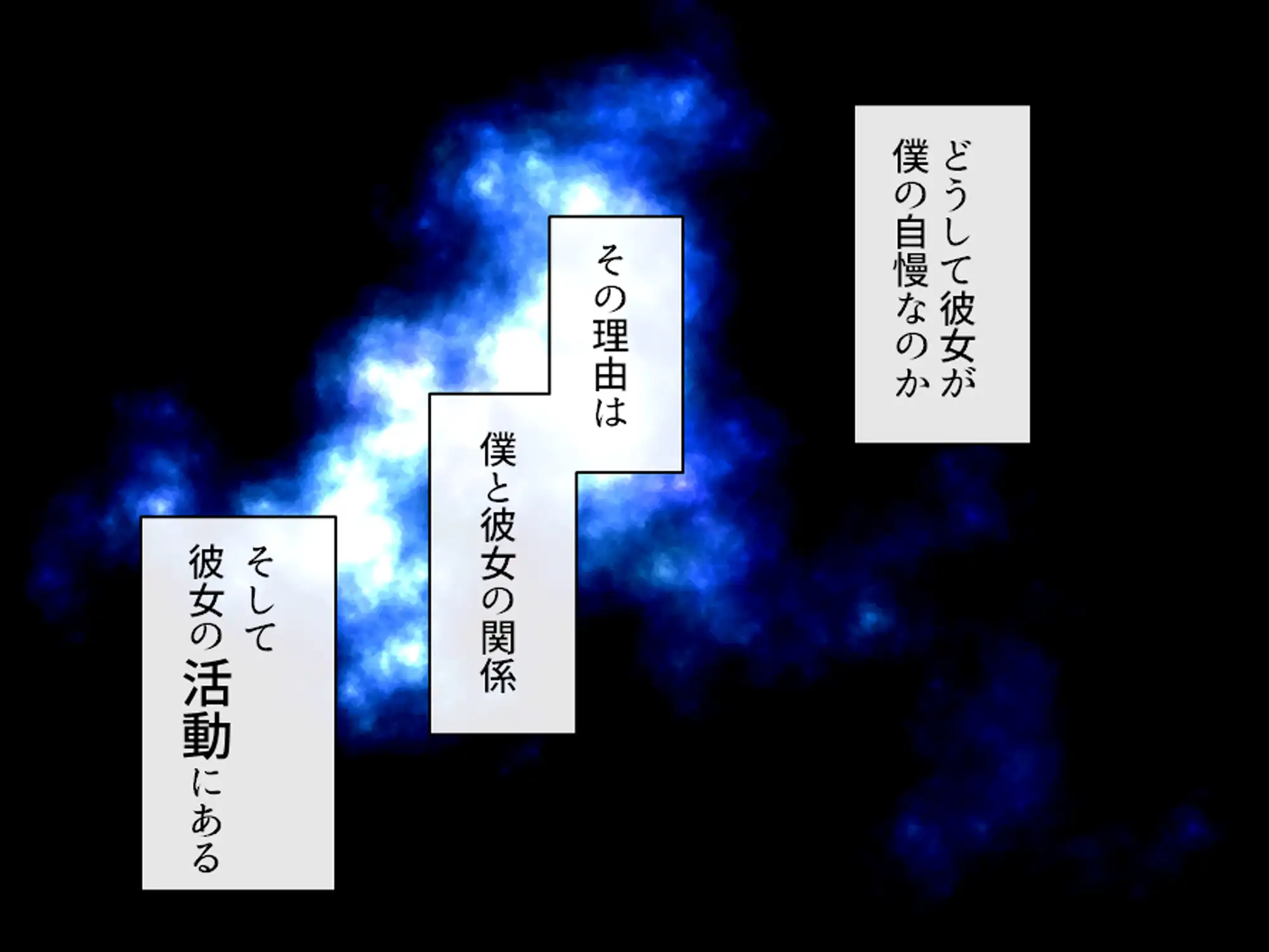 ヴァーチャルアイドルの彼女とドスケベ甘々配信生活！