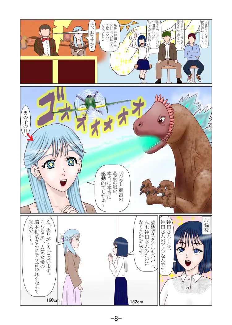 究極の女装ってふたなりだよね? 2