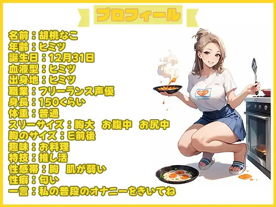 【地獄天国(12)】おもちゃでびちょぬれ連続イキ！頭ぽわぽわ雑魚マンが絶叫しながらイクぅうぅう！