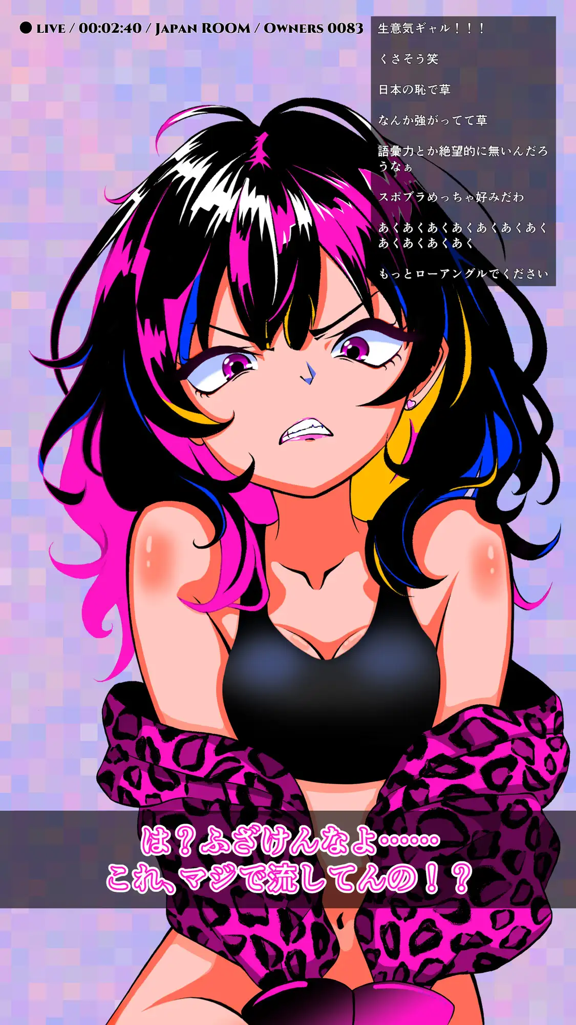 【ENG/繁體中文】生意気トー横ギャルが高額ドバイ案件に釣られてメ◯ガキ堕ちする迄生配信