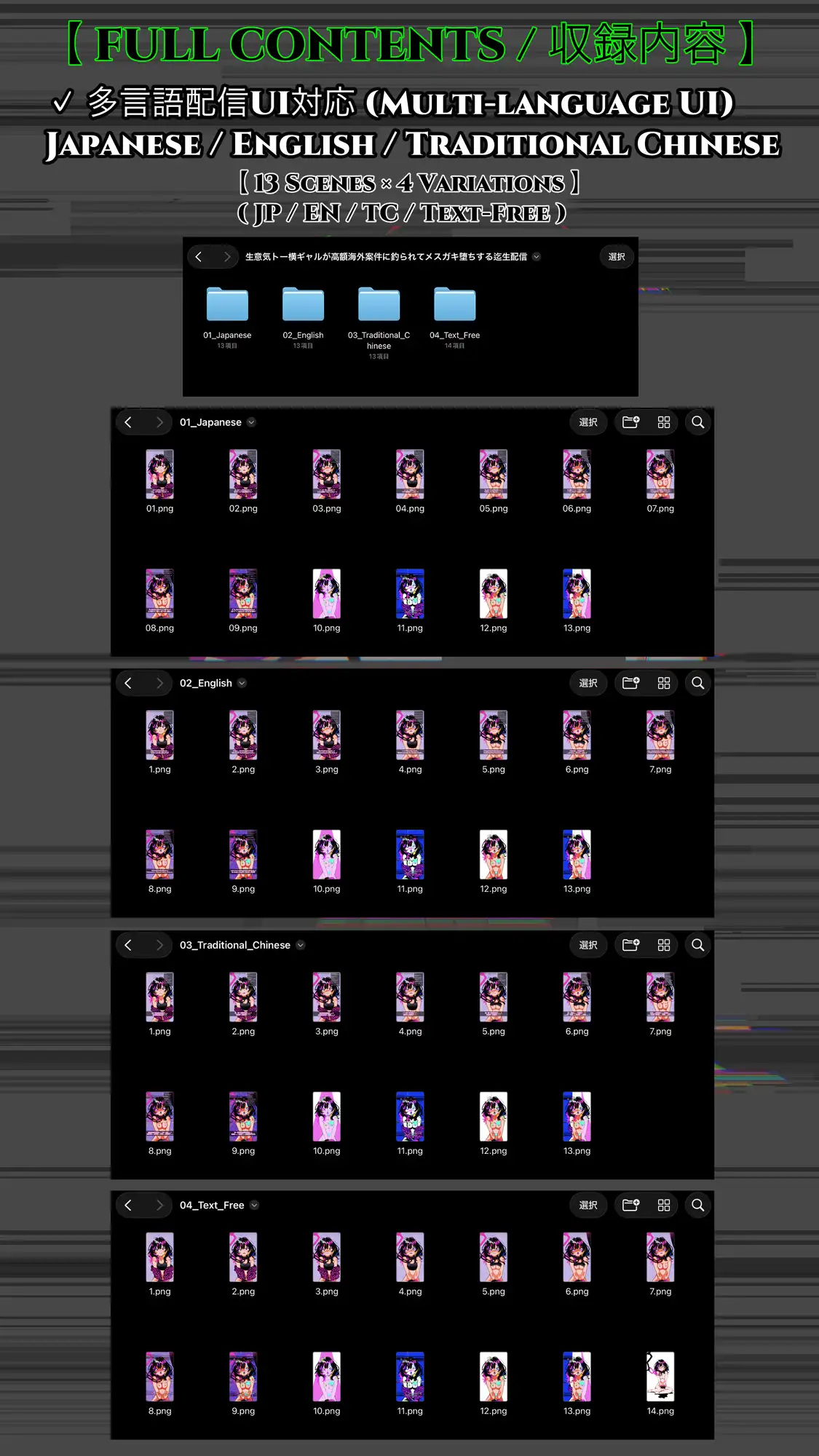 【ENG/繁體中文】生意気トー横ギャルが高額ドバイ案件に釣られてメ◯ガキ堕ちする迄生配信