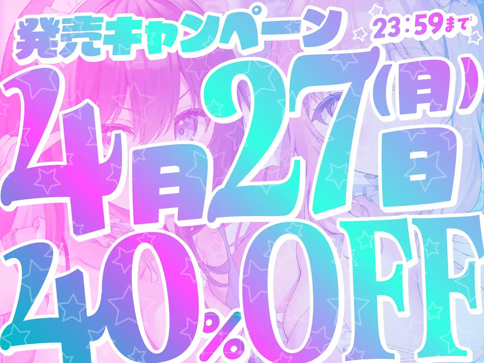 【KU100】ふりふりメイドのダブルふわふわハーレムご奉仕♪ ビキニで甘イキご奉仕いたしますにゃん♪