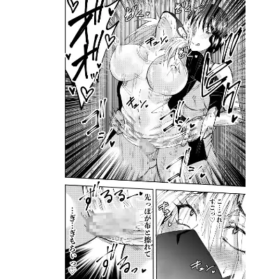 ふたなり化ヒロイン秋雨イズナ レズ風俗野外痴女コース編