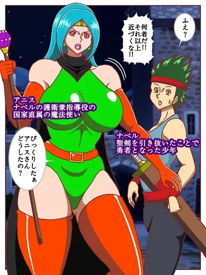 おっぱい魔女パイン 漫画版