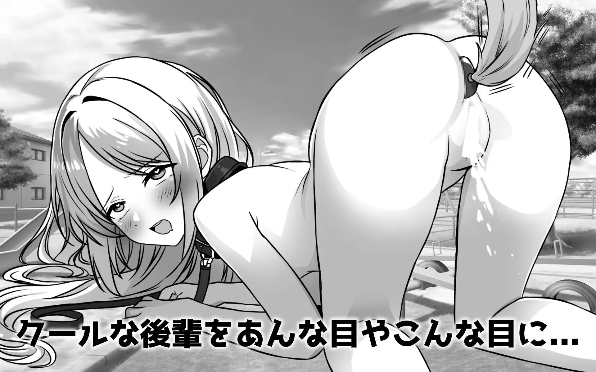 クールすぎる会社の後輩と秘密の同居生活