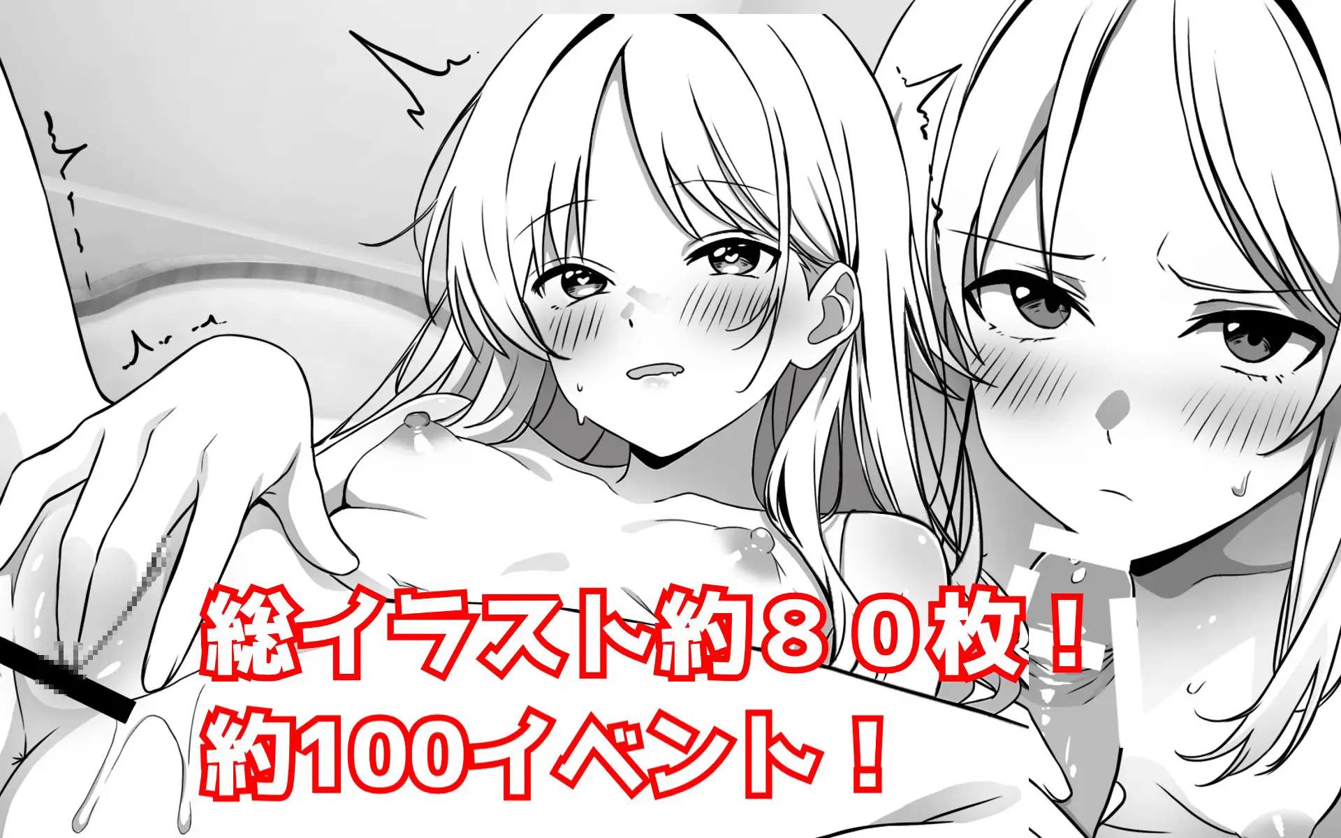 クールすぎる会社の後輩と秘密の同居生活