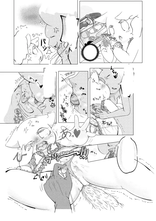 ××しないと出られない部屋