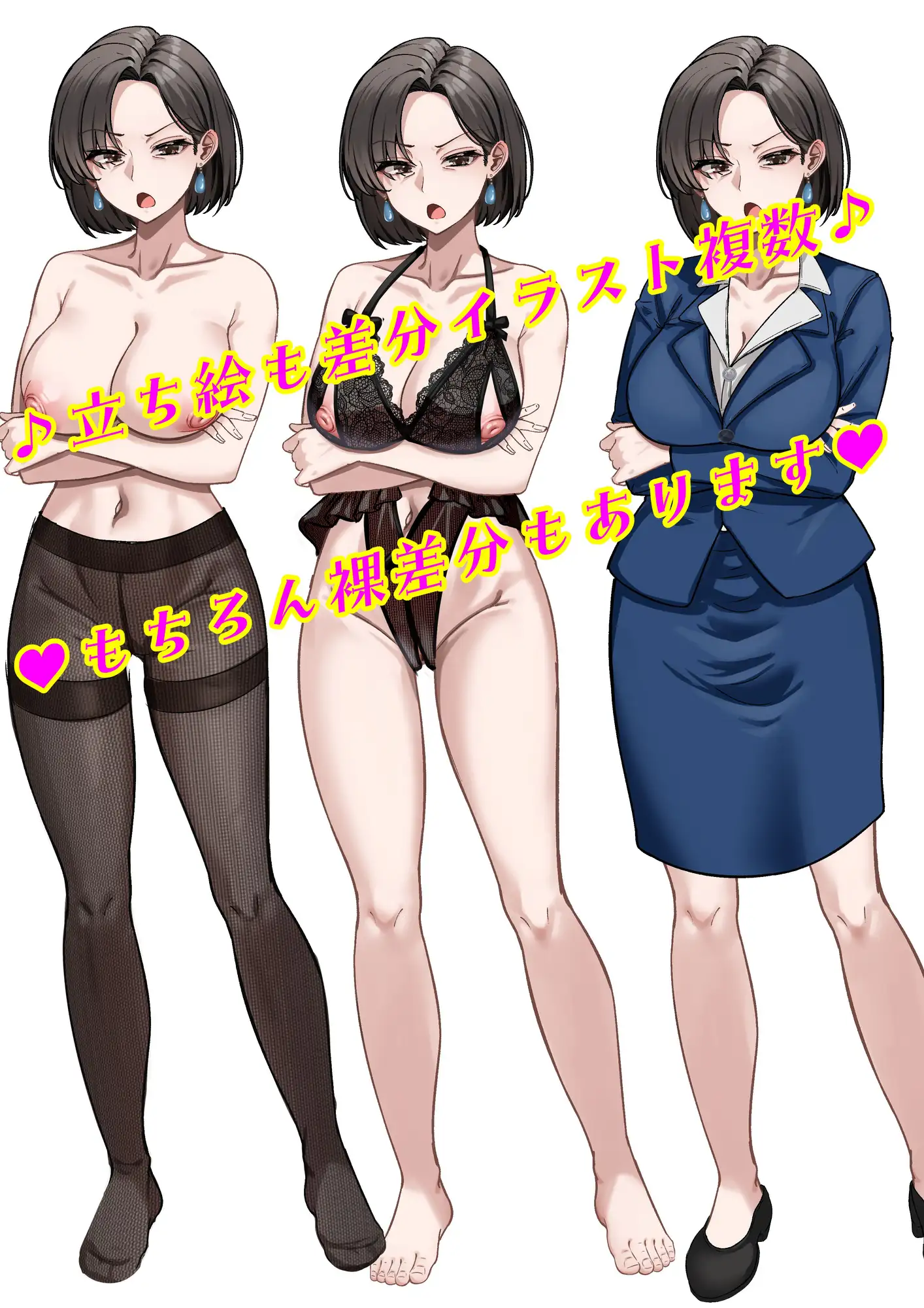 【母親寝取られ】キャリアウーマンで厳しい母親 だらしない男が大嫌いな母さんがクラスメイトのチャラいヤリチン男と電話越しに…