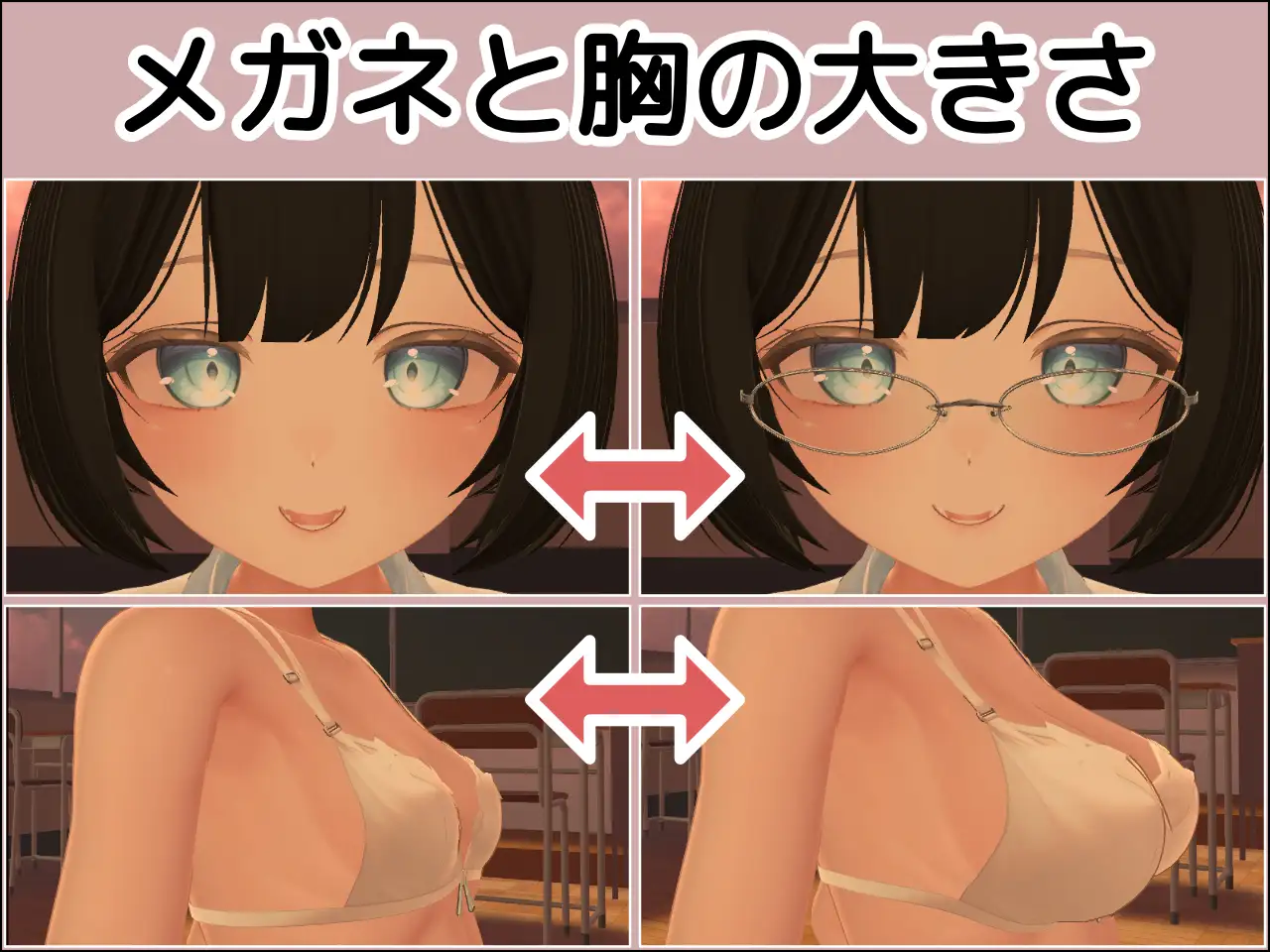 3D文学少女に無許可中出しえっち！【VR/非VR対応】