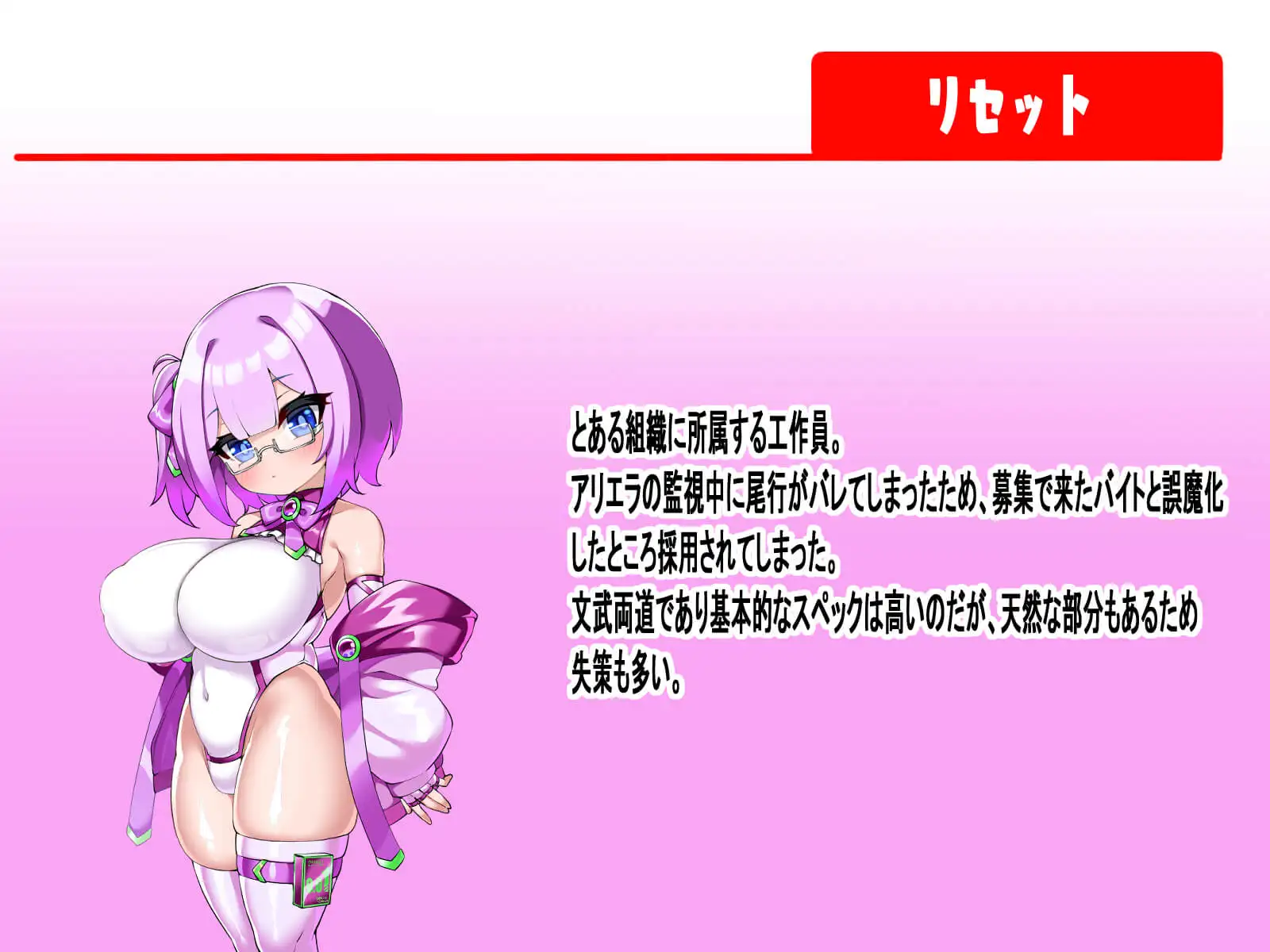 サキュバスアリエラの冒険1~シンクロニシティ~