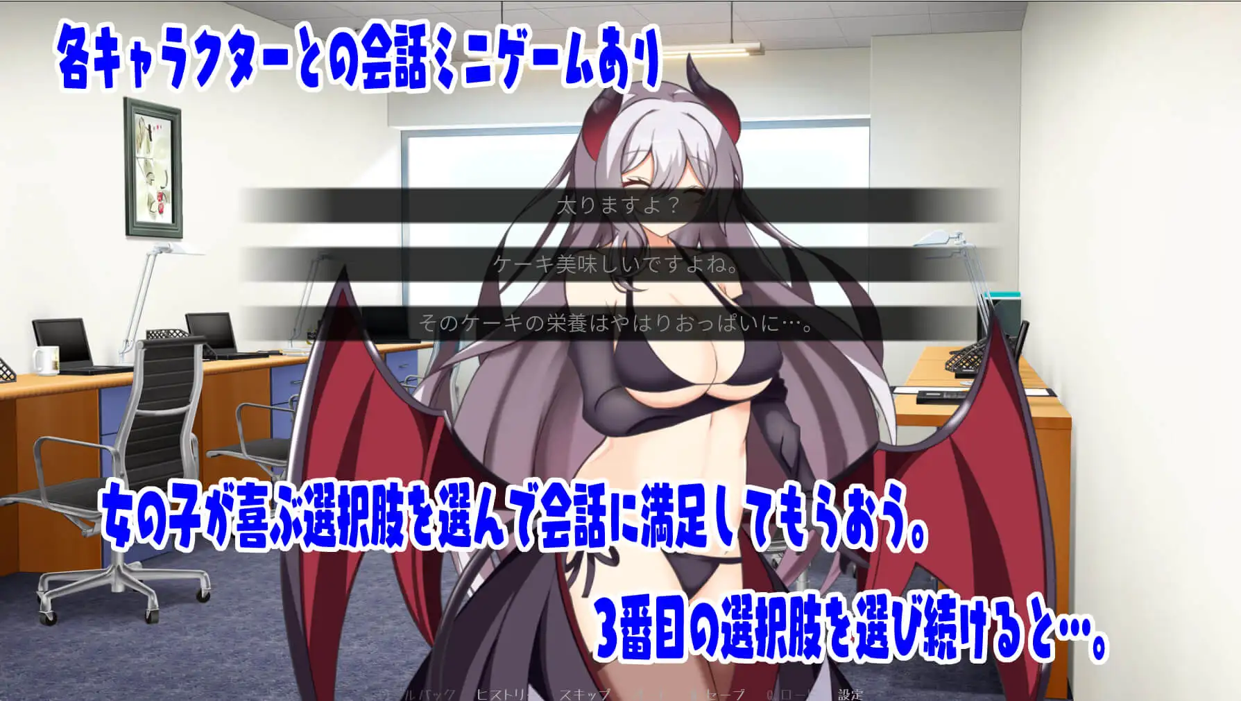 サキュバスアリエラの冒険1~シンクロニシティ~