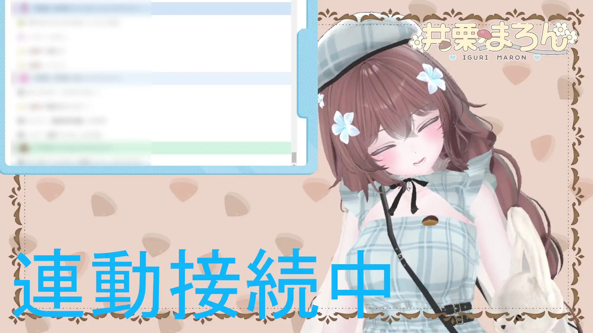 お誕生日配信 連動カウントダウン、ちんぽもしごくよ? 井栗まろん