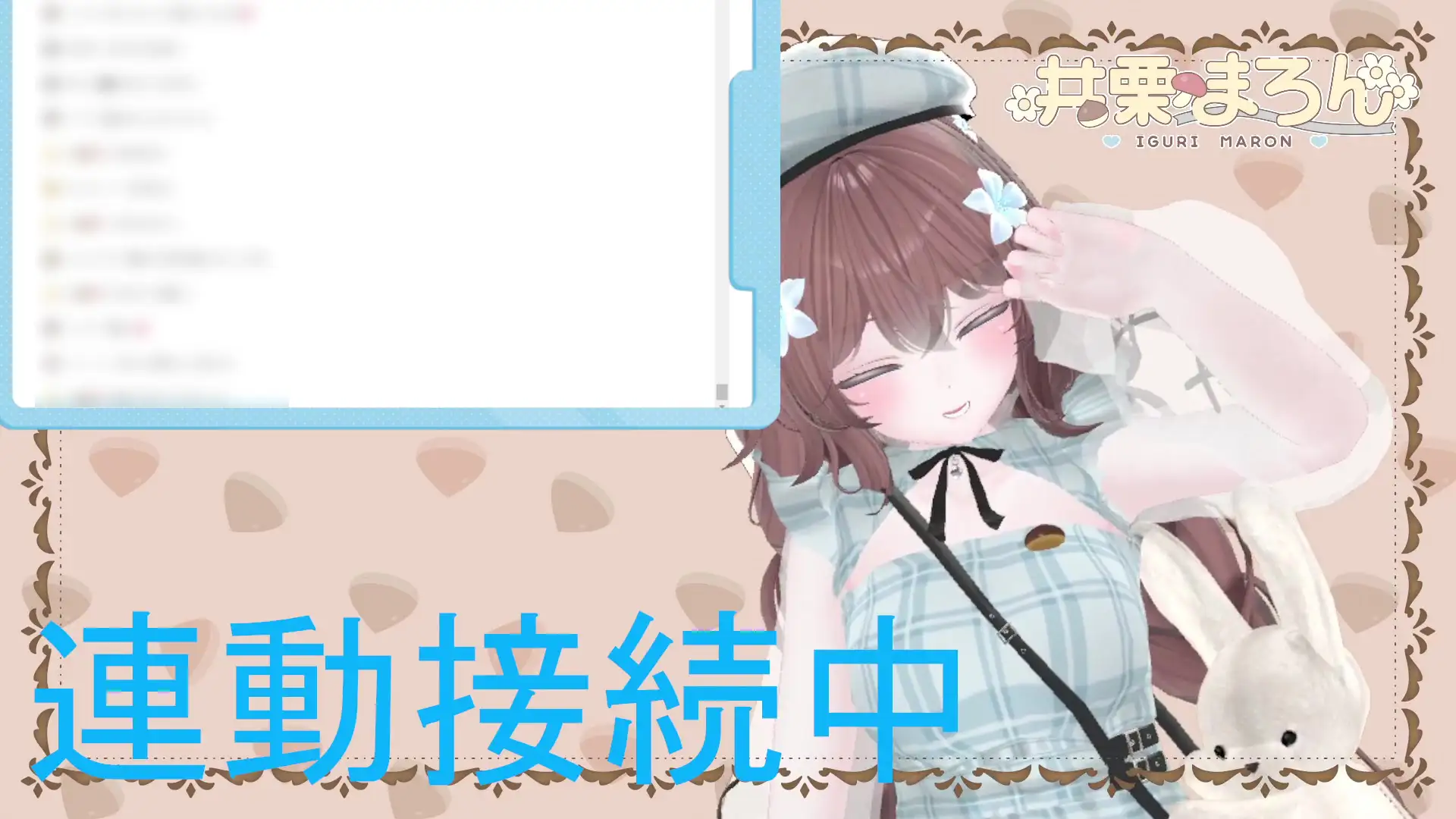 お誕生日配信 連動カウントダウン、ちんぽもしごくよ? 井栗まろん