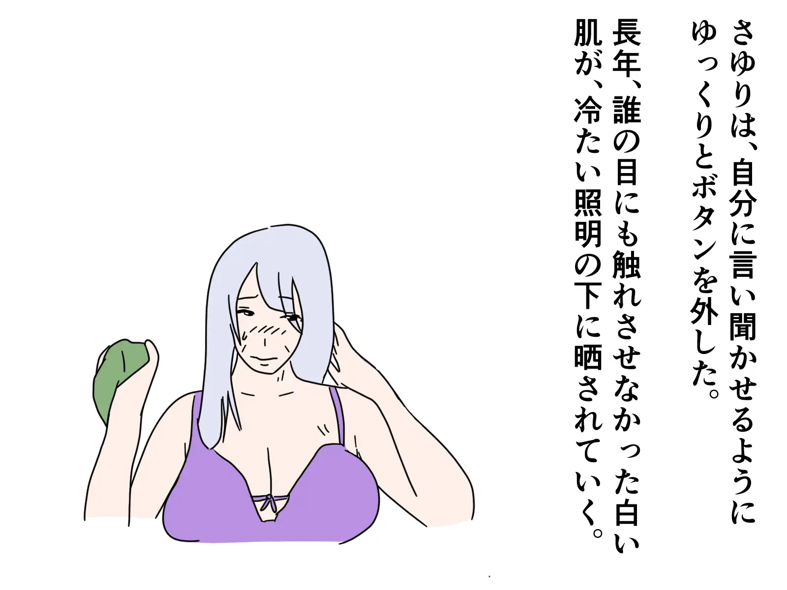 【熟女】間違えてアダルトビデオに出演してしまったお婆さんの末路