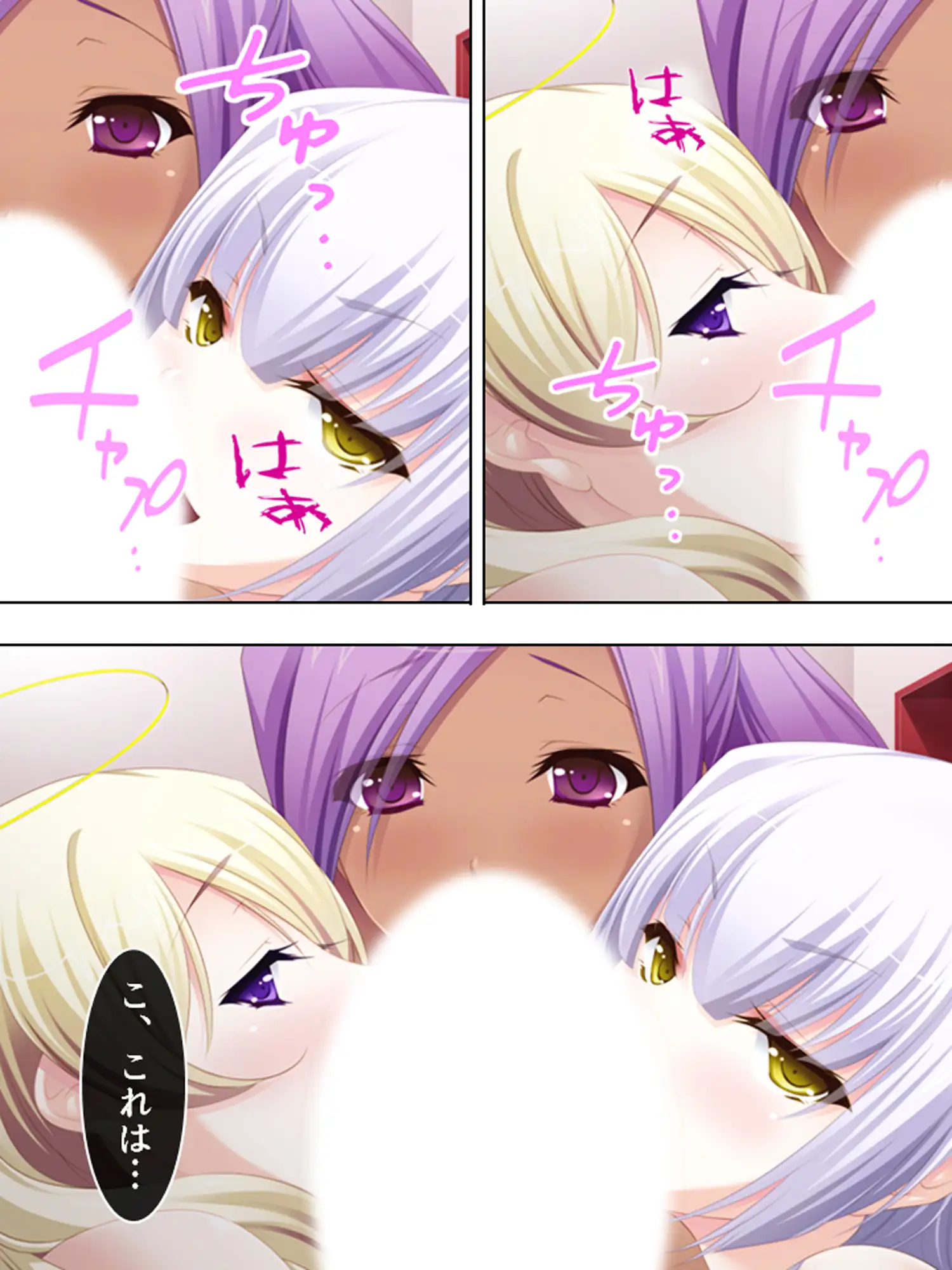 優柔不断な俺を取り合って天使と悪魔が誘惑合戦！?