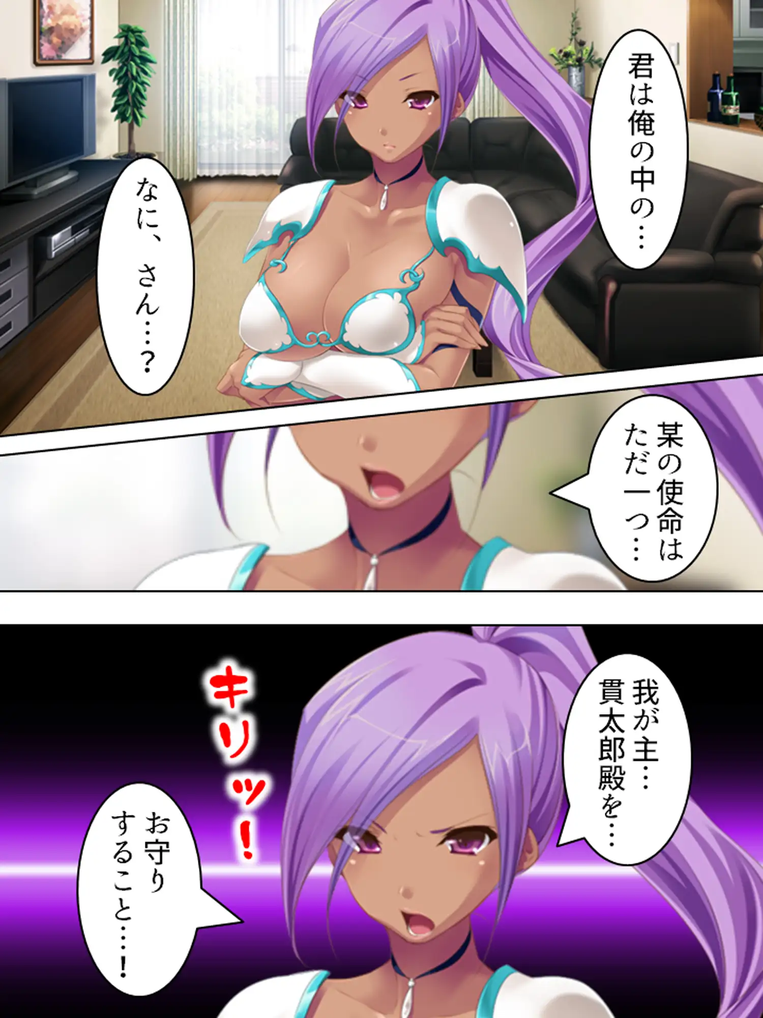 優柔不断な俺を取り合って天使と悪魔が誘惑合戦！?