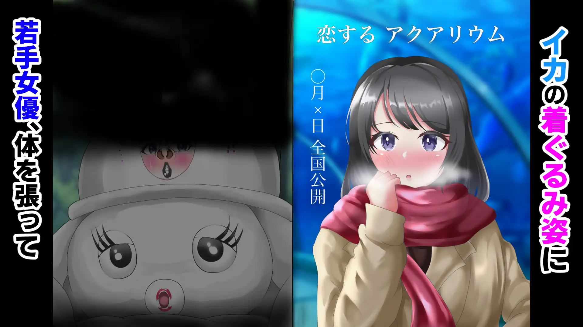 【オムニバスCG集】着ぐるみヨゴレ芸オンナ