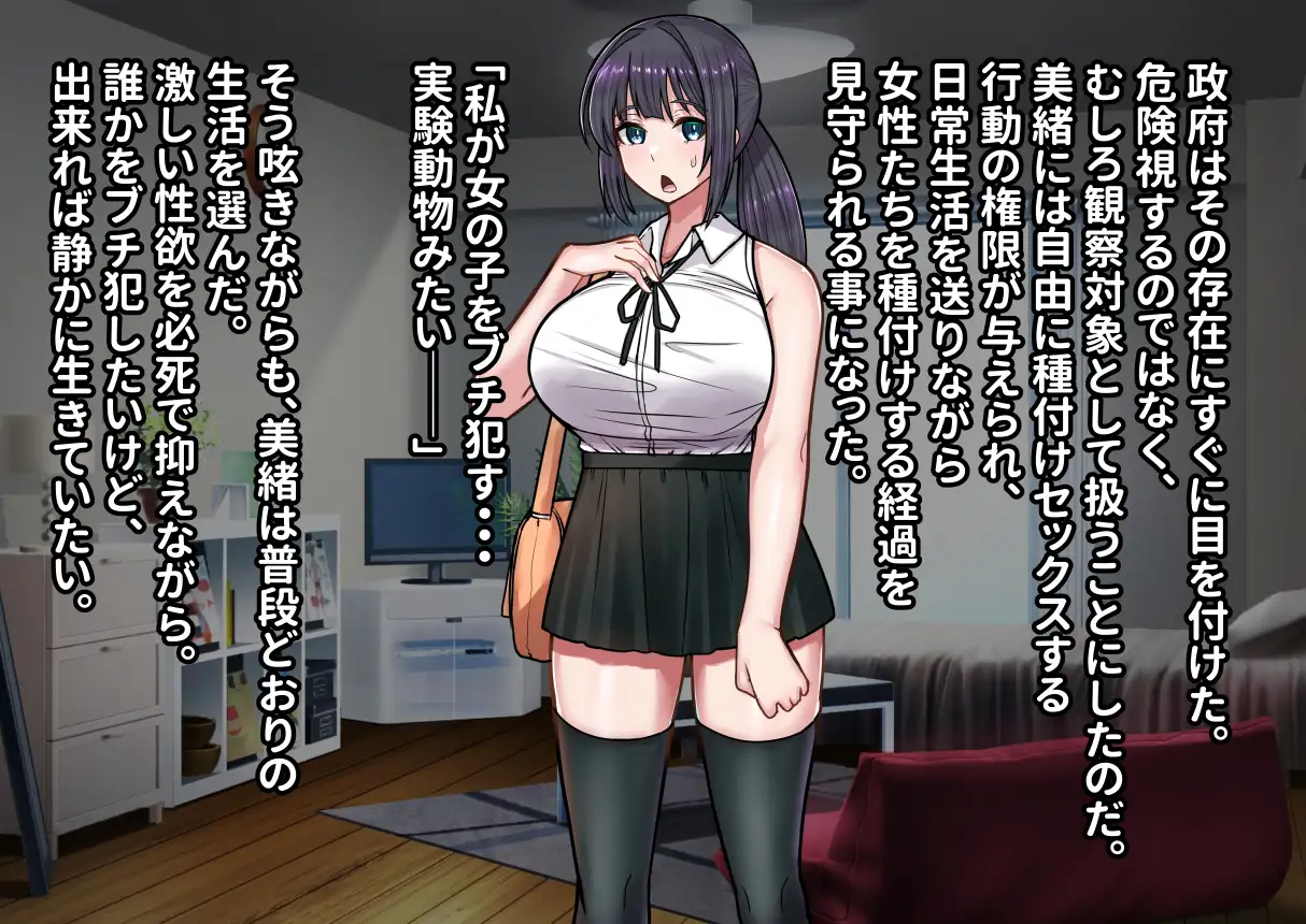 ナンパからギャルを助けたふたなり娘、ギャルに無事抜きまくってもらう話