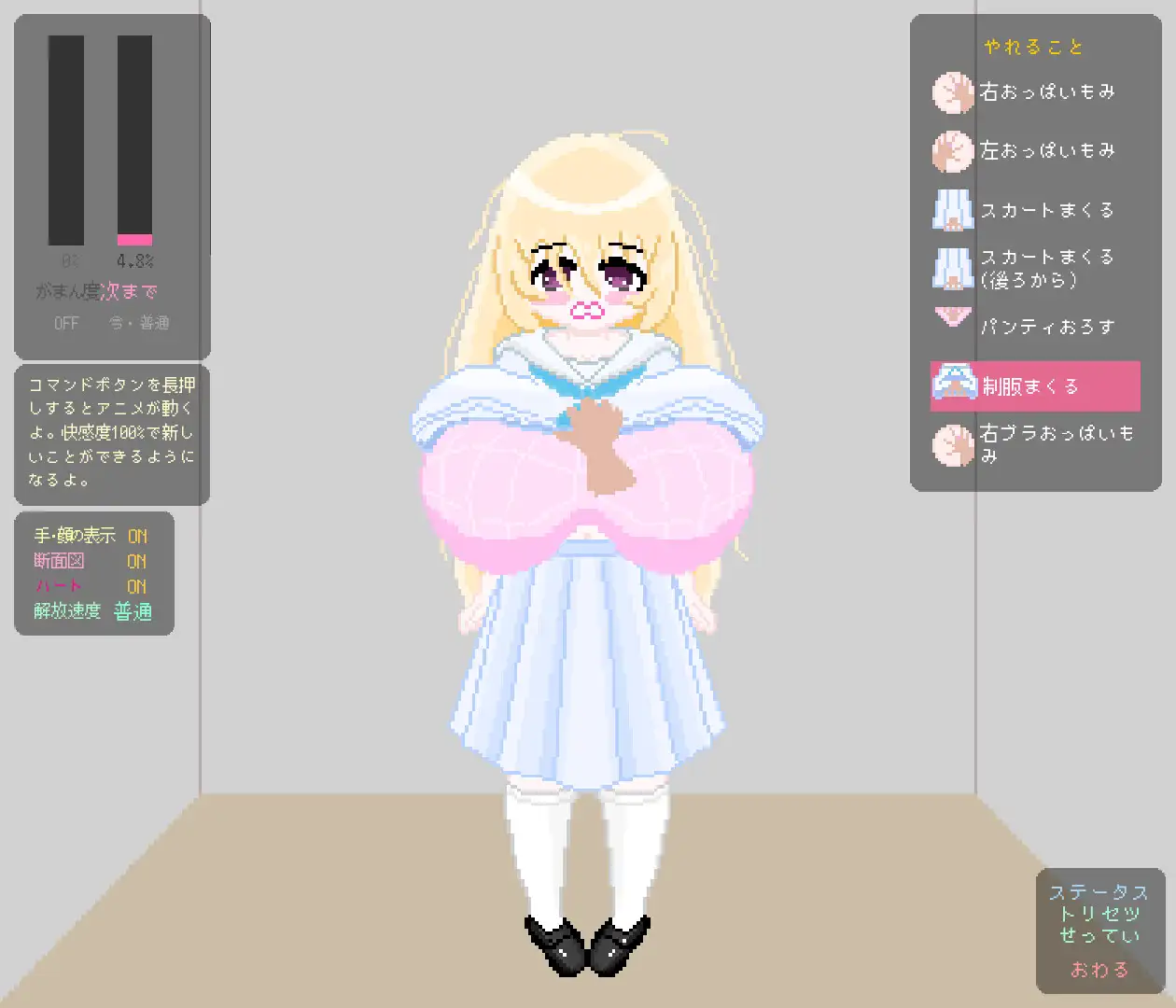 爆乳陰キャJ○とエレベーターに閉じ込められた