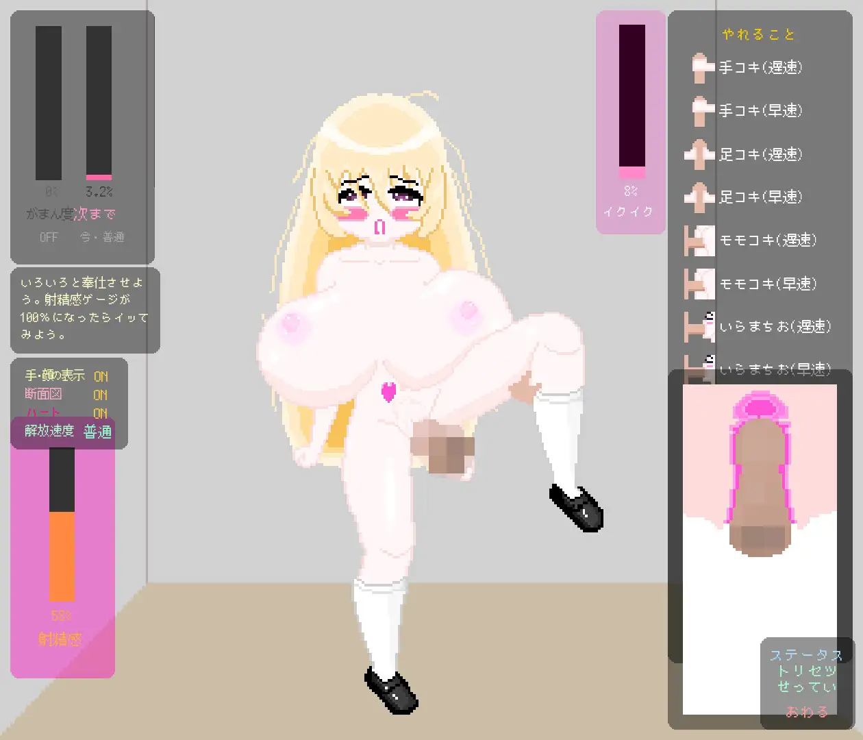 爆乳陰キャJ○とエレベーターに閉じ込められた