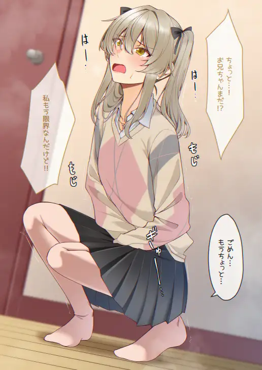 おしっこしちゃった女の子たち19