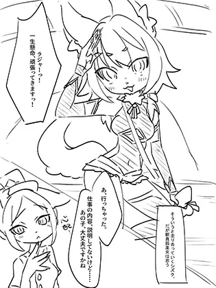 御奉仕狐巫女シズク1話:新人狐巫女シズク着任！