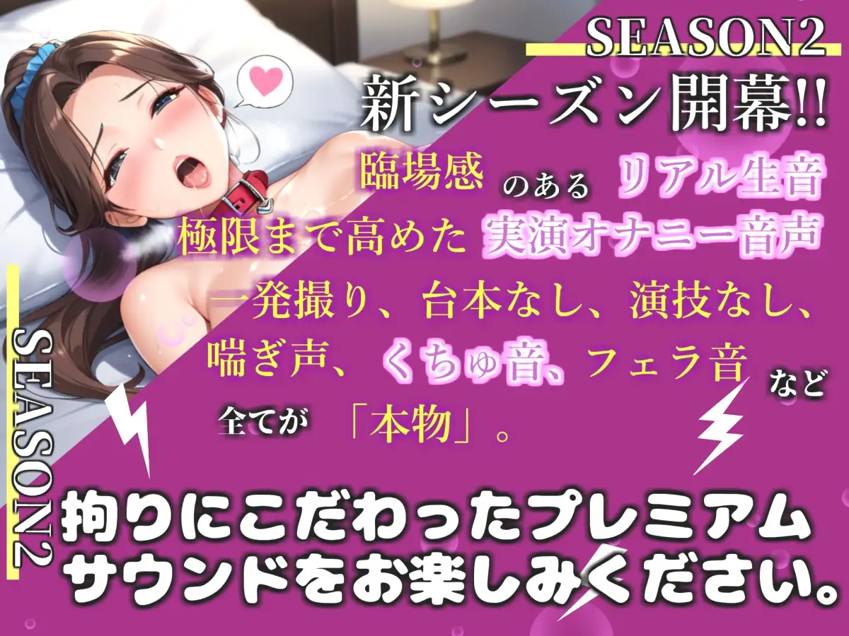 【リアル生サウンド】【媚び薬デスアクメ】Eカップの人妻が媚び薬服用でキメセクしながら、一心不乱にアナルとクリの3点責めオナニー&おもらししながらオホ声連続絶頂✨