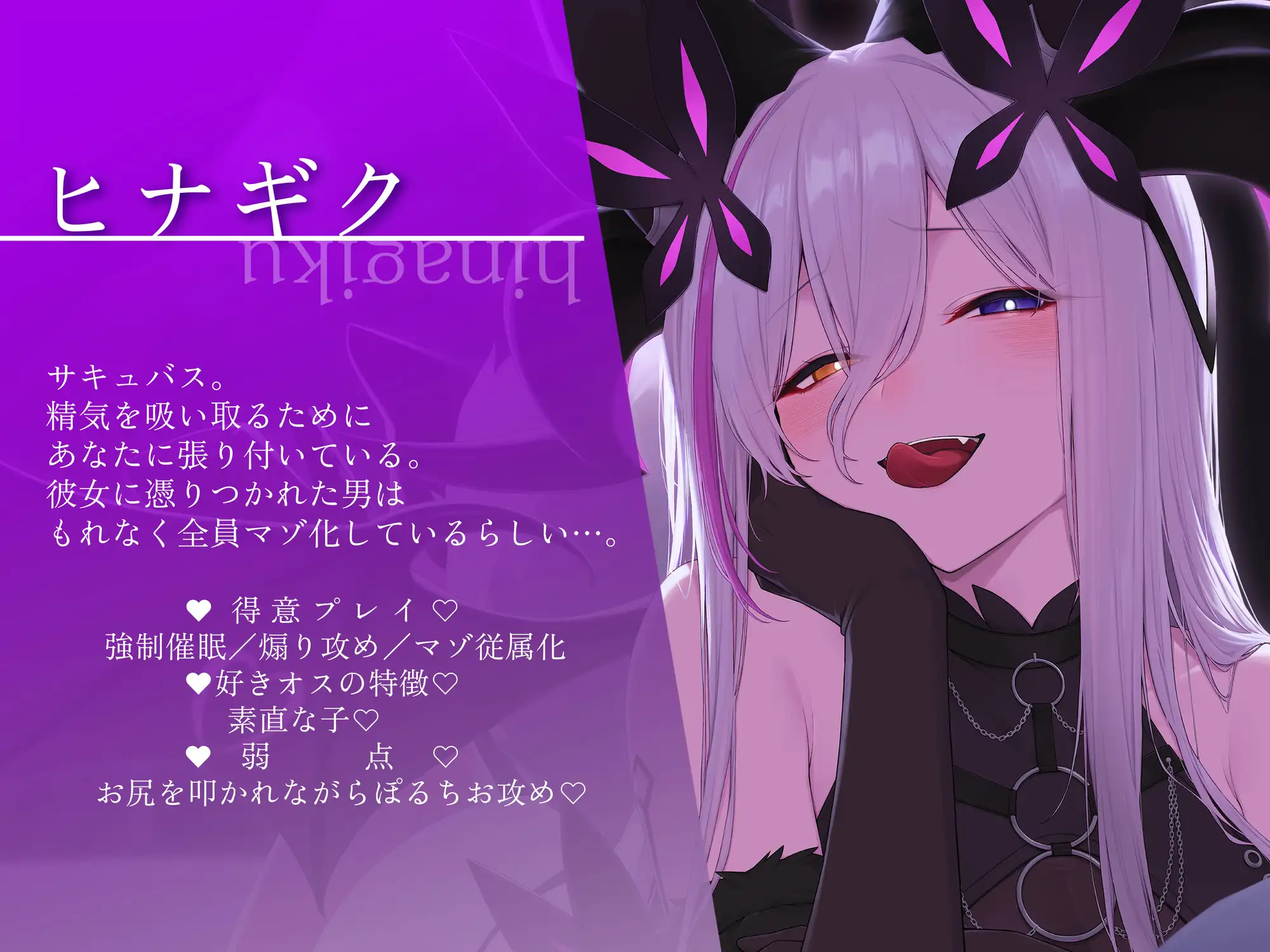 夢魔まんこに絞られる~ところかまわずオレを誘惑するサキュバスをわからせたいっ!(逆転無し!)~