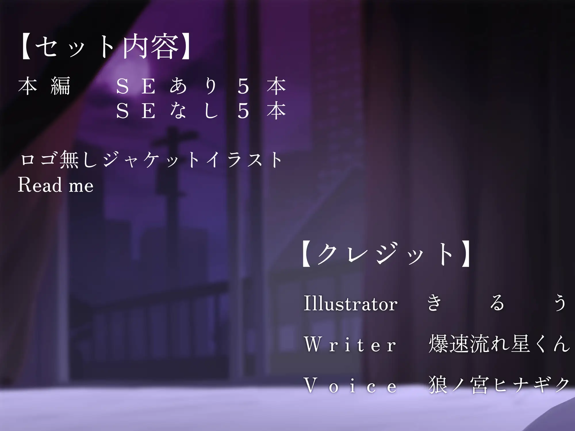 夢魔まんこに絞られる~ところかまわずオレを誘惑するサキュバスをわからせたいっ!(逆転無し!)~