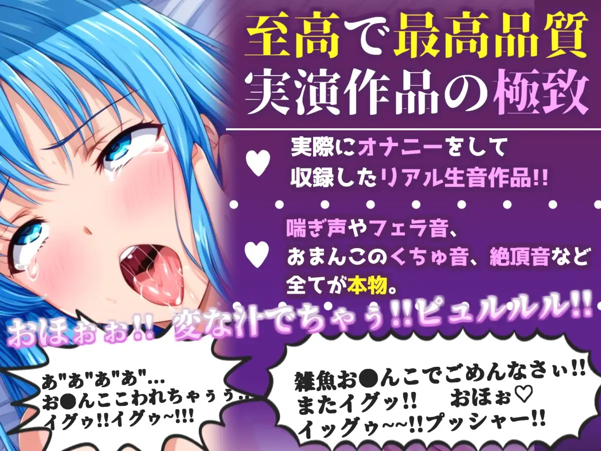 【50分越え✨】【手足拘束x電動ピストン】完全拘束&目隠し! 電動ディルドでのイラマ&電動バイブでのクリ3点責めで、枯れ果てるまで無限の快楽責め✨【切株まいたけ】