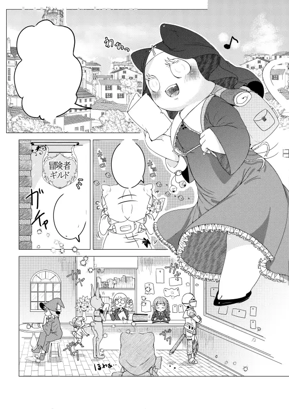 シスタークエストパニック