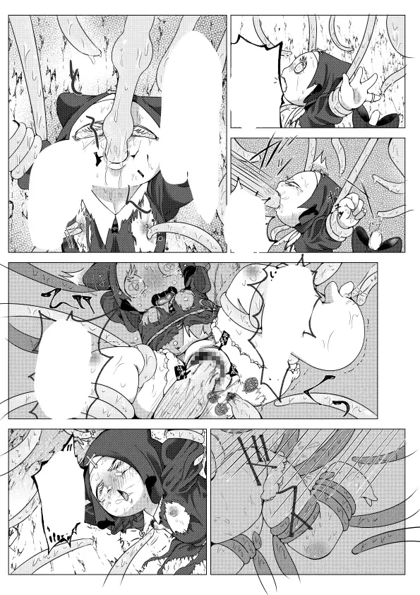 シスタークエストパニック