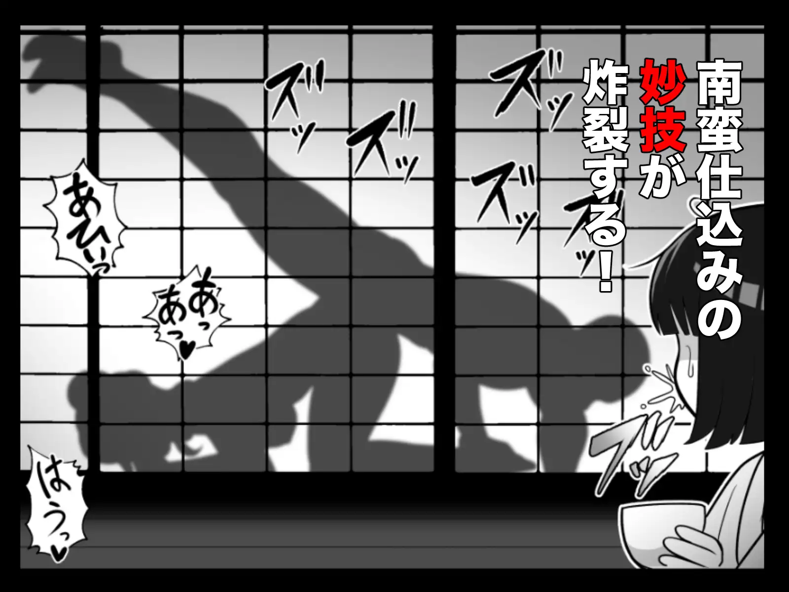 もしも濃姫が弥助を愛してしまったら