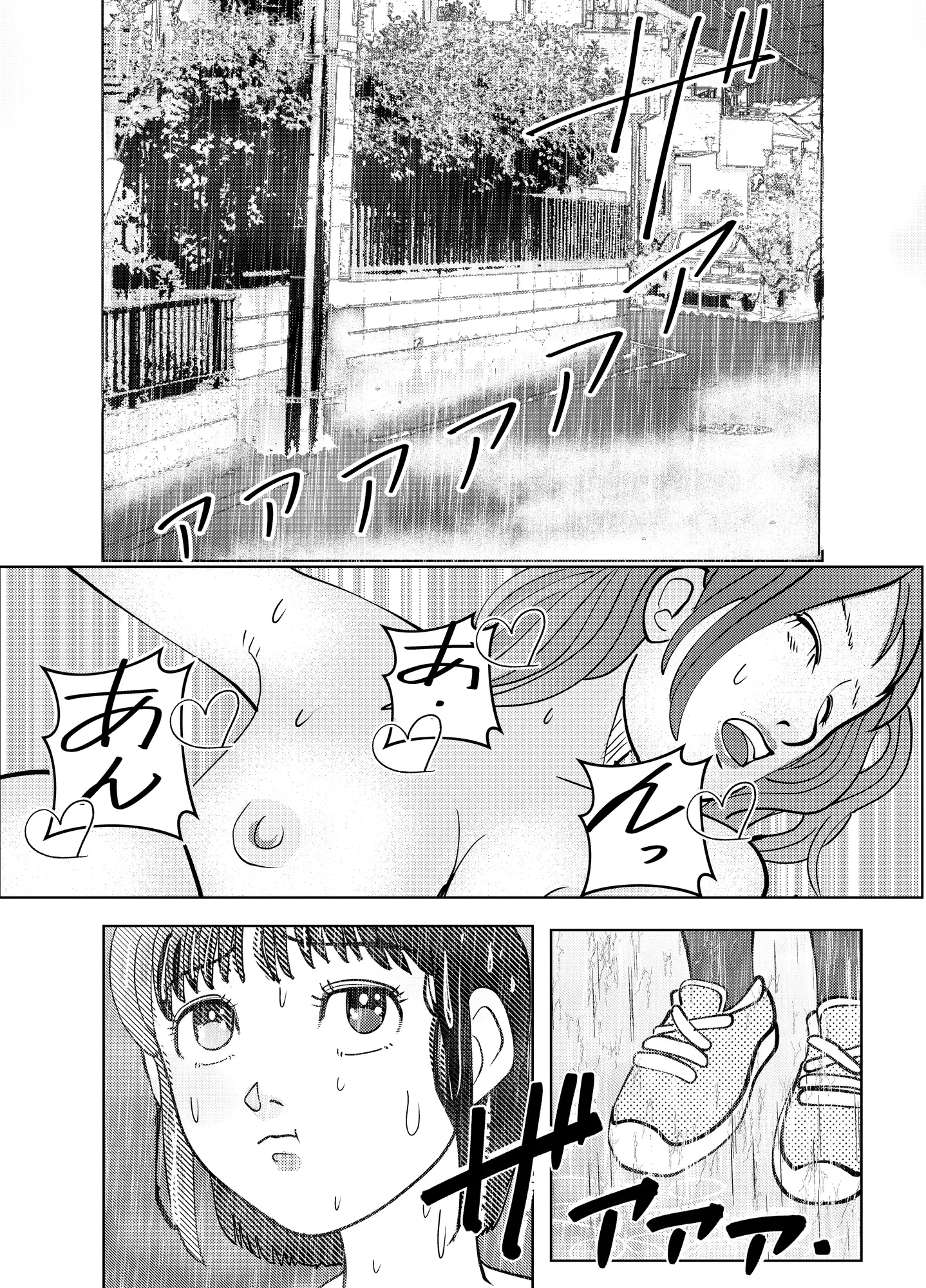 アオイちゃんの鈴が鳴る