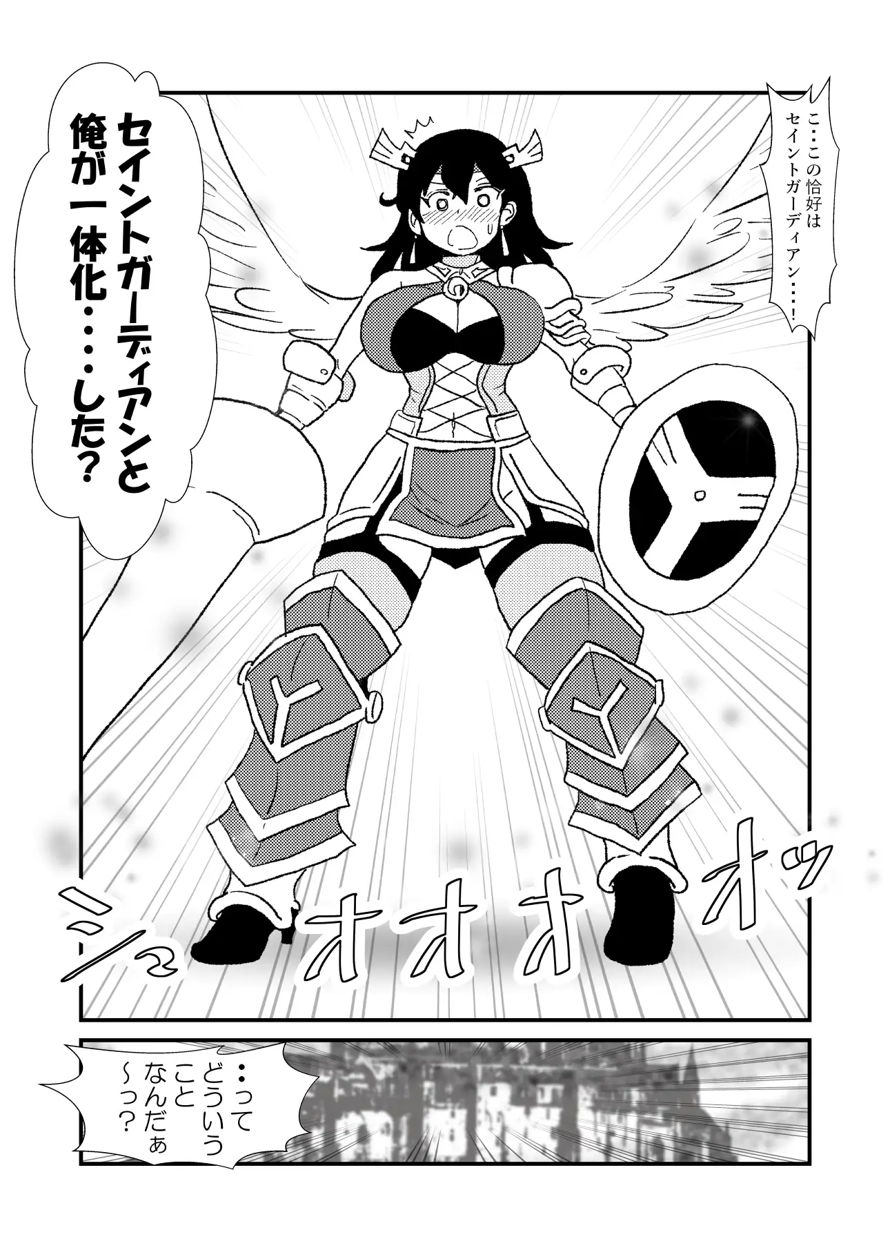 俺(勇者(仮⦆の幼馴染がラスボスになっちゃったんだけどIII